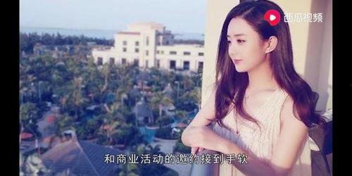 赵丽颖产房爆料视频合集,温馨瞬间与育儿心得分享  第1张