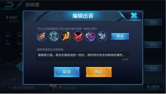 王者更新公告最新爆料,新版本更新爆料，神秘英雄即将登场！  第2张